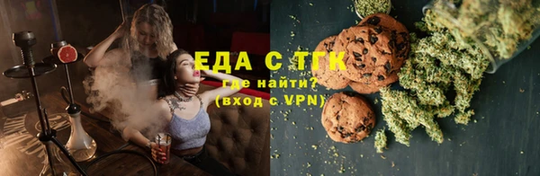 ECSTASY Володарск